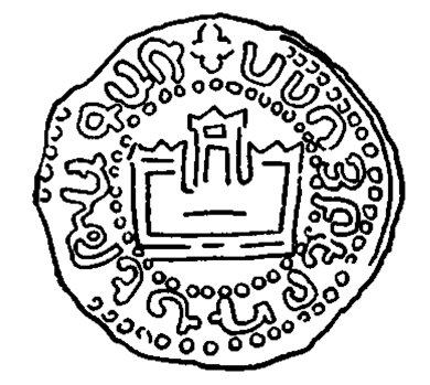 Крепость Сис. Изображение на монете Константина IV (1345—1363 гг.)