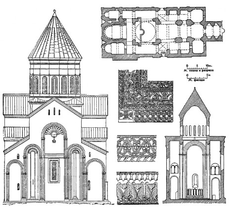Мцхета. Кафедральный собор Свети-Цховели, 1010—1029 гг., арх. Арсукисдзе. 
